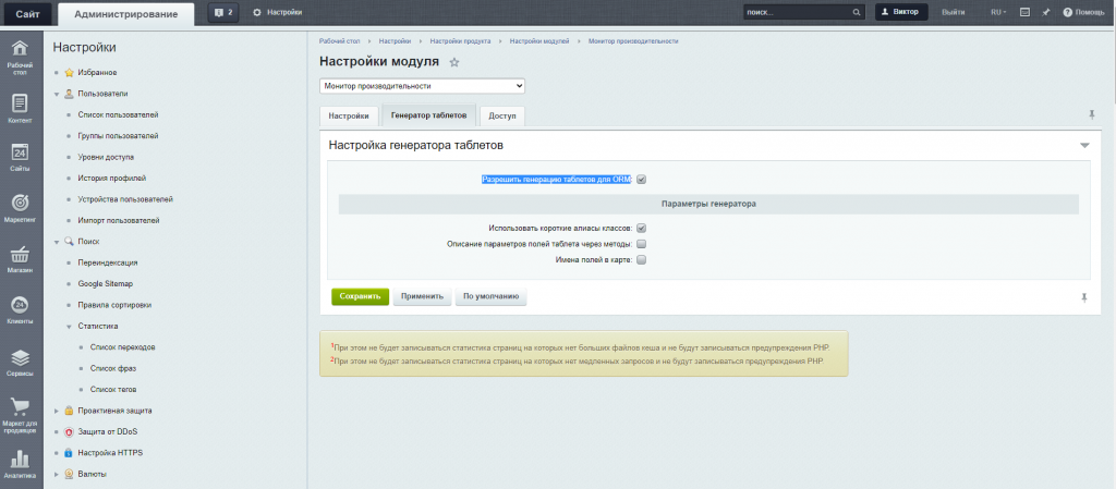 Снимок.PNG